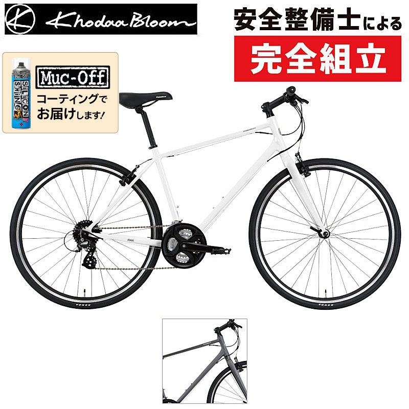 Khodaa Bloom（コーダブルーム）2023年モデル RAIL700A（レイル700A）