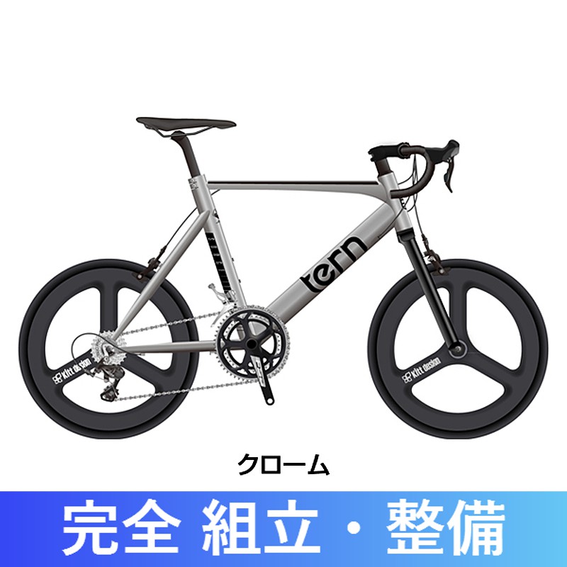 TERN（ターン） 2017年モデル SURGE Ltd.(サージLtd. サージュLtd