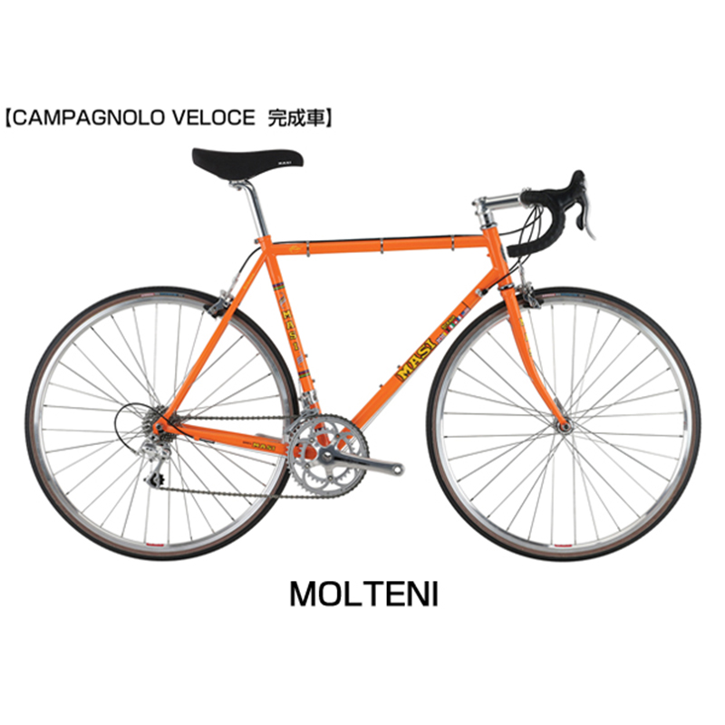 MASI（マジー/マジィ） SPECIALE STRADA （スペシャーレストラーダ