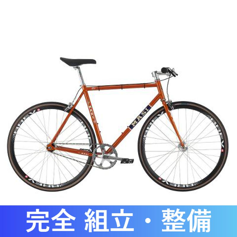 MASI（マジー、マージ、マジィ） 2016年 SPECIALE FIXED UNO RISER