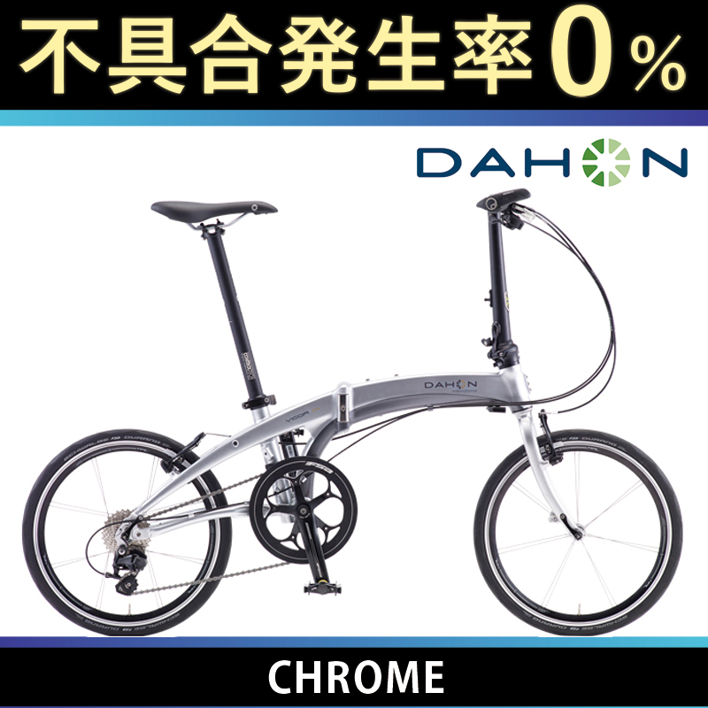 DAHON（ダホン、ダホーン） 2018年モデル VIGOR D11 （ヴィガーD11
