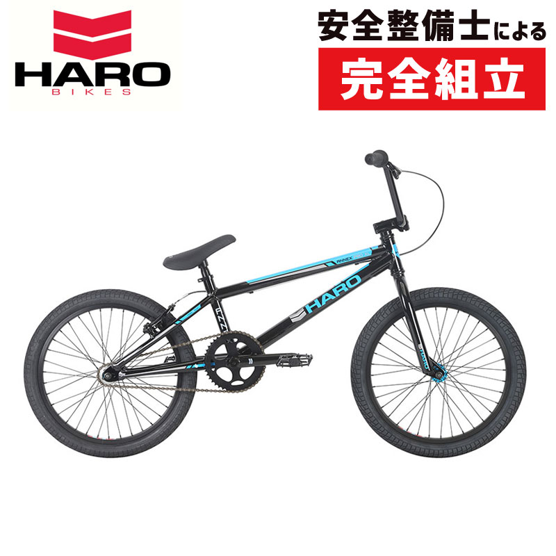 HARO BIKES（ハローバイクス） 2019年モデル ANNEX PRO XL