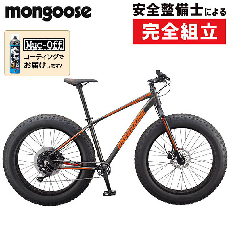 mongoose（マングース）ARGUS SPORT26 （アーガススポーツ26）