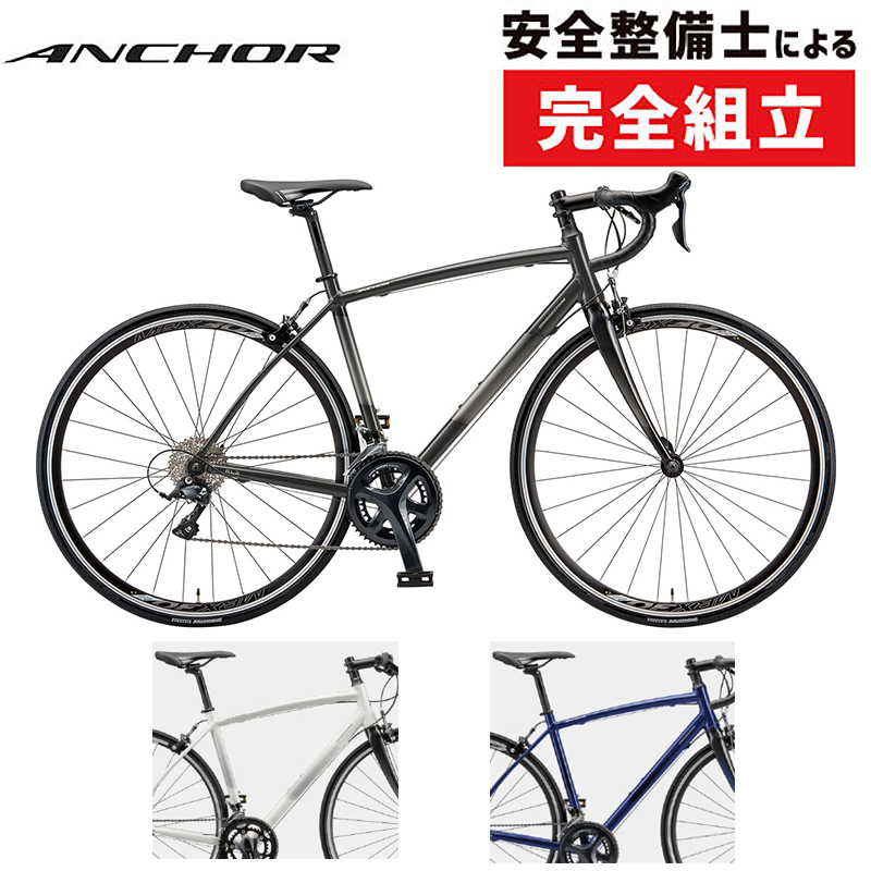 ANCHOR（アンカー）2022年モデル RL3 DROP SORA （RL3ドロップソラ）