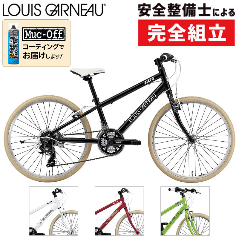 LOUIS GARNEAU（ルイガノ）2023年モデル J24 Cross （ジュニア24クロス）