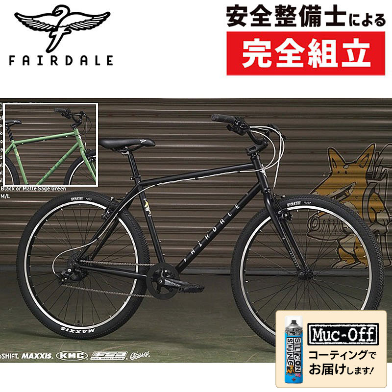 FAIRDALE（フェアデール）2023年モデル RIDGEMONT（リッジモント）