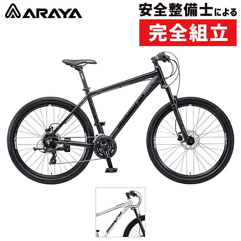 ARAYA（アラヤ）2021年モデル MUDDY FOX DIRT （マディフォックス