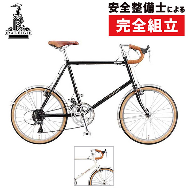 Raleigh（ラレー）2021年モデル RSW SPECIAL （RSWスペシャル）RSP