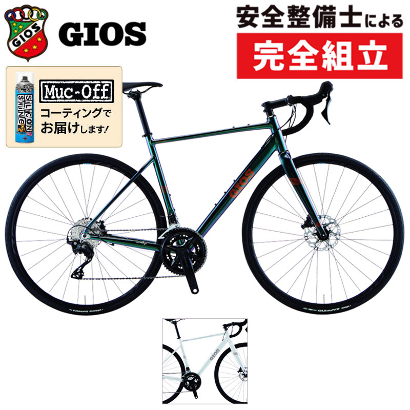 GIOS（ジオス）2026年モデル AL LITE 105 （アルライト） R7100