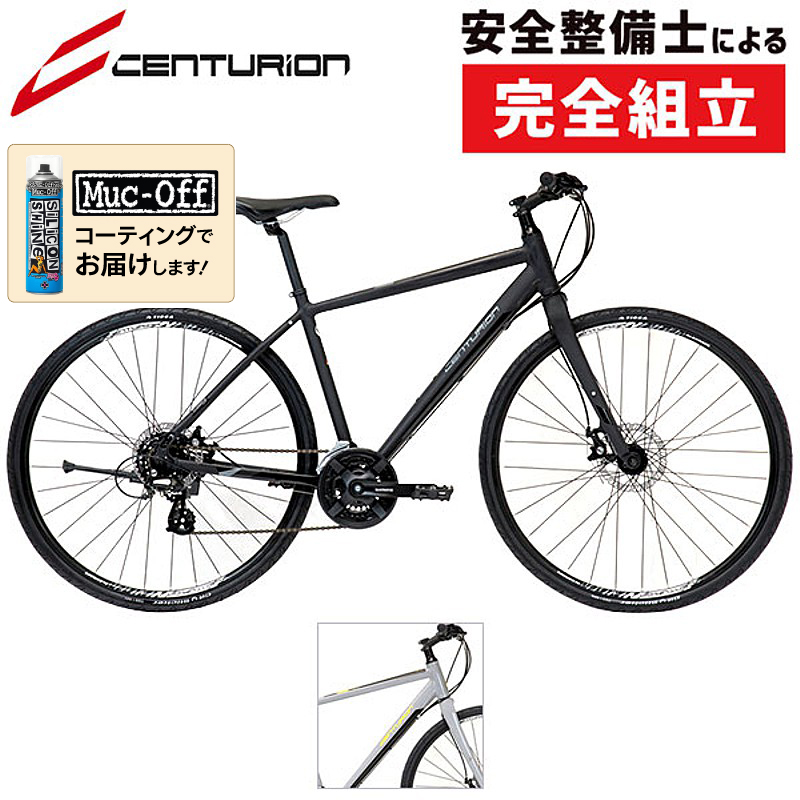 CENTURION（センチュリオン）2021年モデル CROSS LINE 30 RIGID DISC
