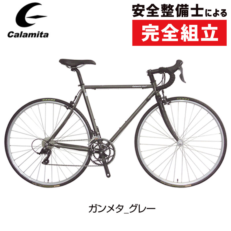 Calamita（カラミータ）DUE PLUS （デュエプラス）限定カラーモデル