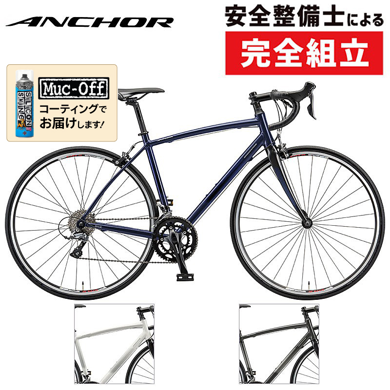 ANCHOR（アンカー）2023年モデル RL3 DROP CLARIS （RL3ドロップ