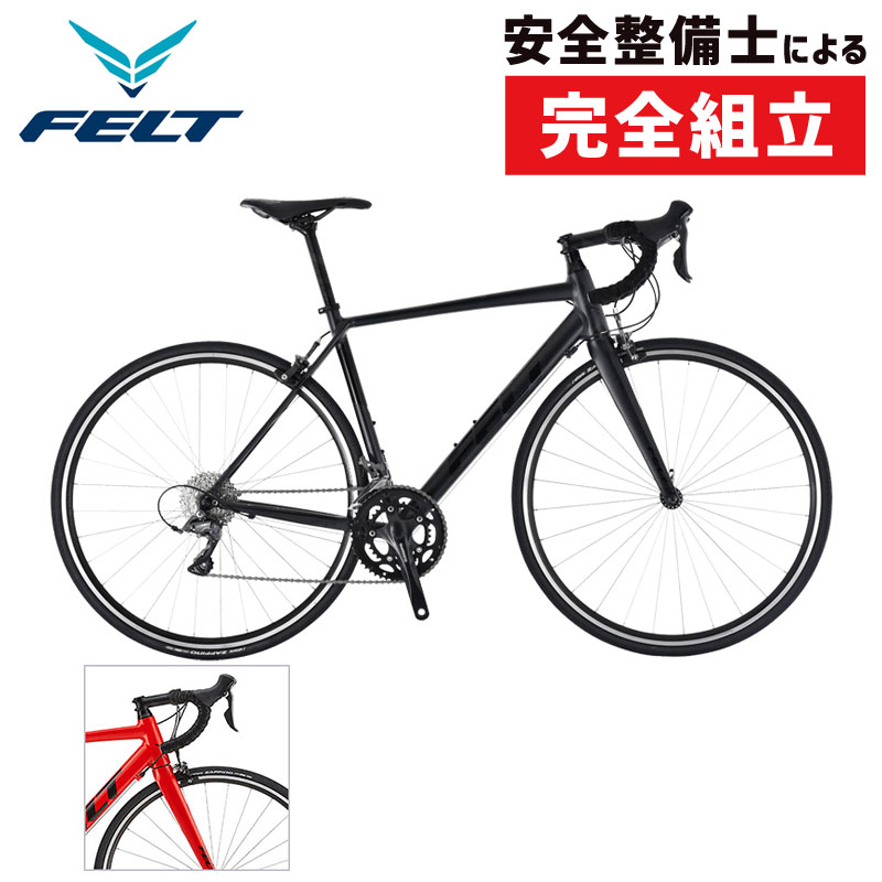 FELT(フェルト) 2020年モデル FR60 日本限定モデル [ロードバイク