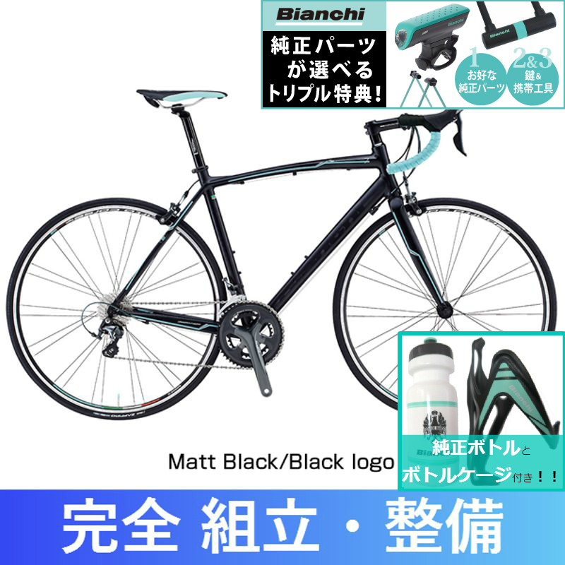 Bianchiホイールreparto corse Tiagraハブ