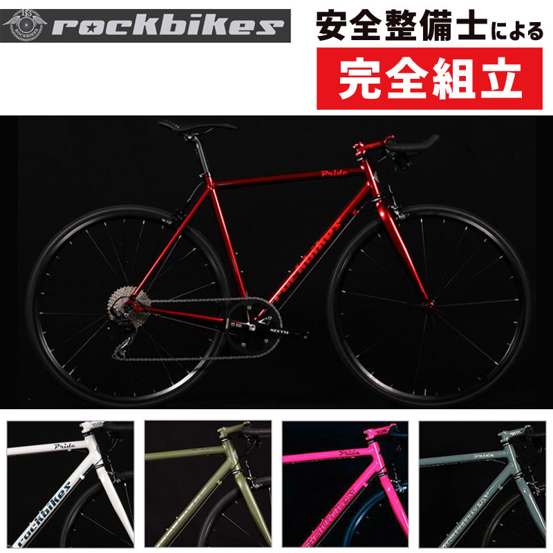 ROCKBIKES（ロックバイクス） PRIDE phase3 （プライドフェーズ3
