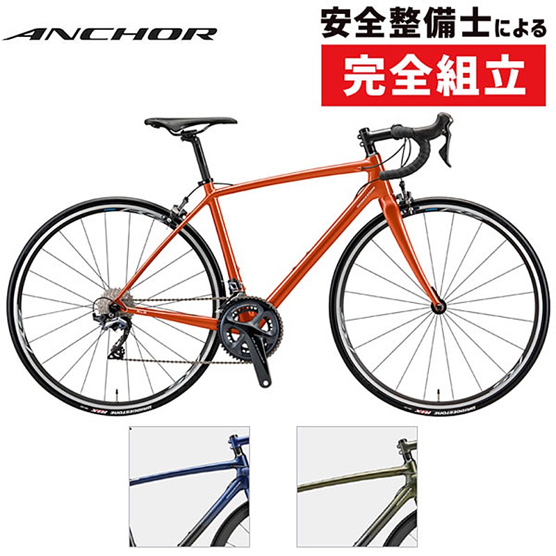 ANCHOR（アンカー）2021年モデル RL9 ULTEGRA （RL9アルテグラ