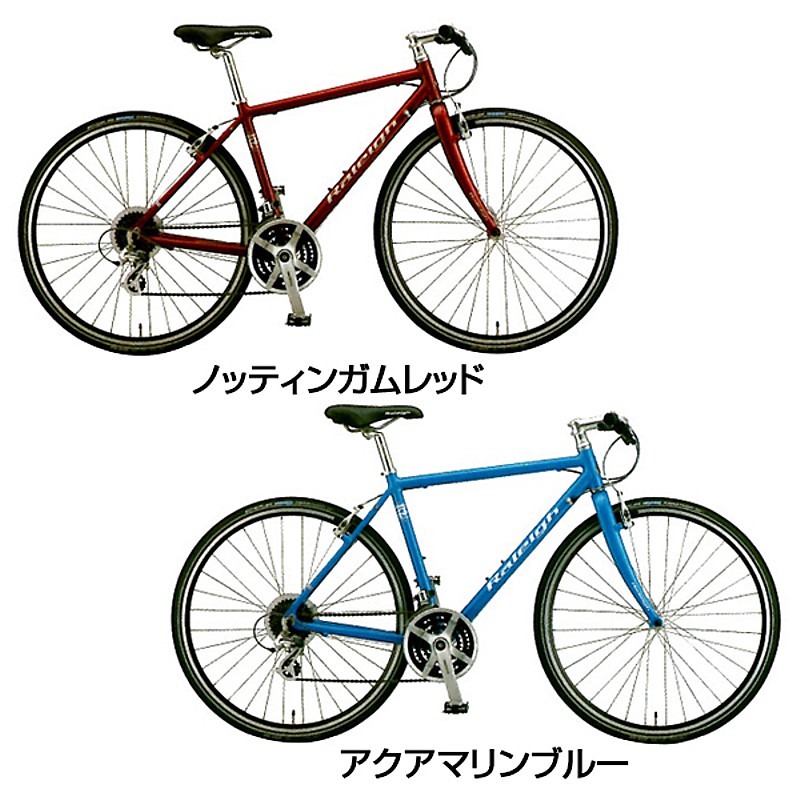 RALEIGH ラレー RF-L 700C アルミ 24速 420mm クロス白 RALEIGH ラレー