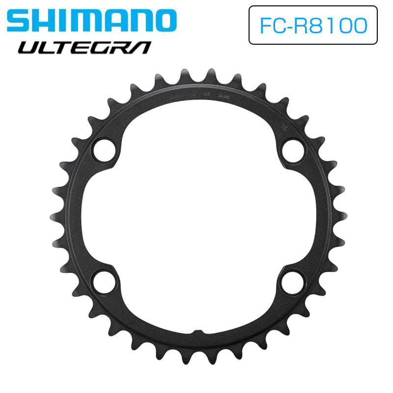 SHIMANO（シマノ）スモールパーツ・補修部品 FC-R8100 34T-NK