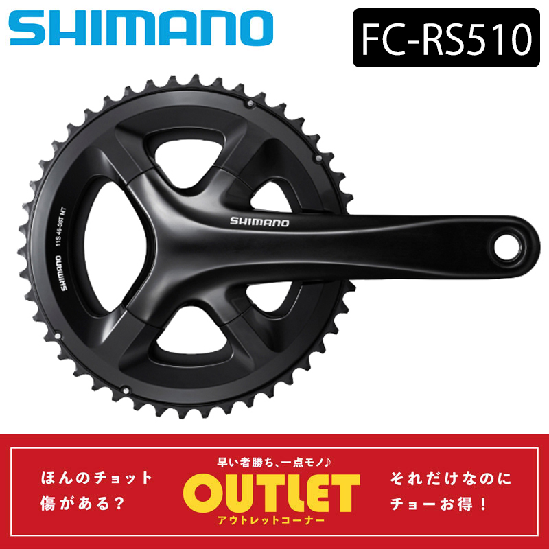 Shimano RS510 165mm 50-34T りゅう様お取り置き品 Shimano RS510