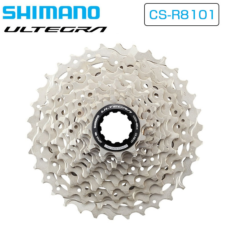 SHIMANO（シマノ）CS-R8101 カセットスプロケット 12S 11-30T 11-34T