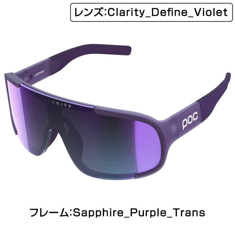 POC AVIP サングラス 交換レンズ付き POC AVIP サングラス 交換レンズ