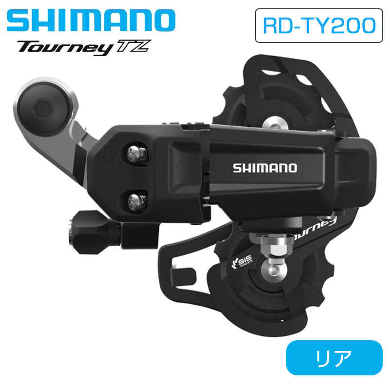 SHIMANO（シマノ）RD-TY200 リアディレイラー 6/7S SS