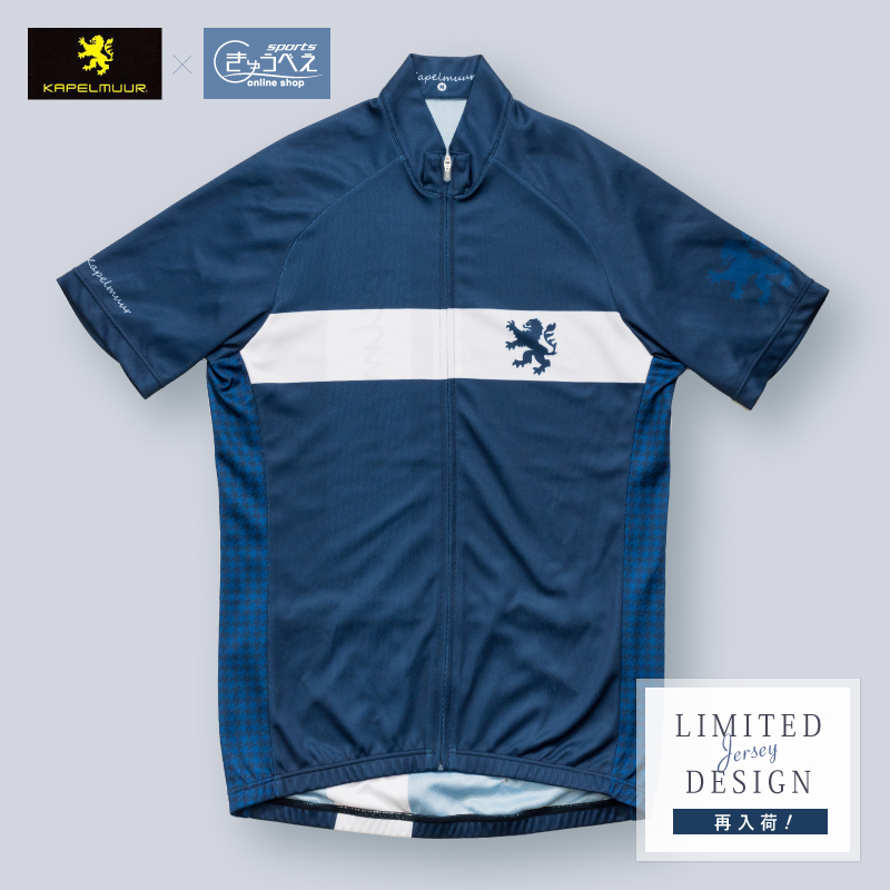 在庫大放出バーゲンセール！！KAPELMUUR（カペルミュール）半袖