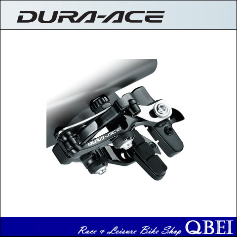 Dura-Ace BR-9010R リアブレーキ シマノ SHIMANO デュラエース DURA