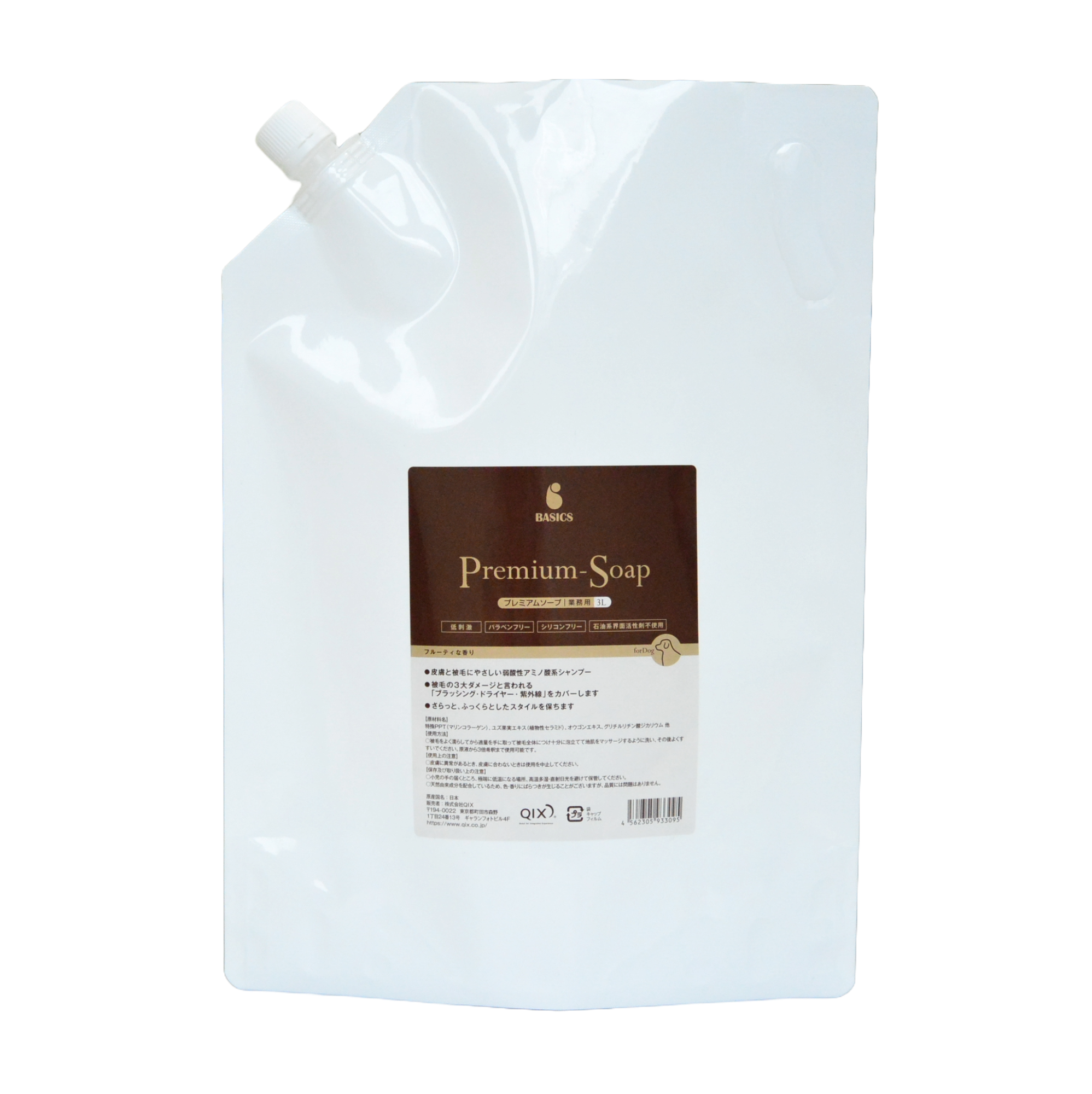 BASICS プレミアムソープ 業務用 3L|株式会社QIX