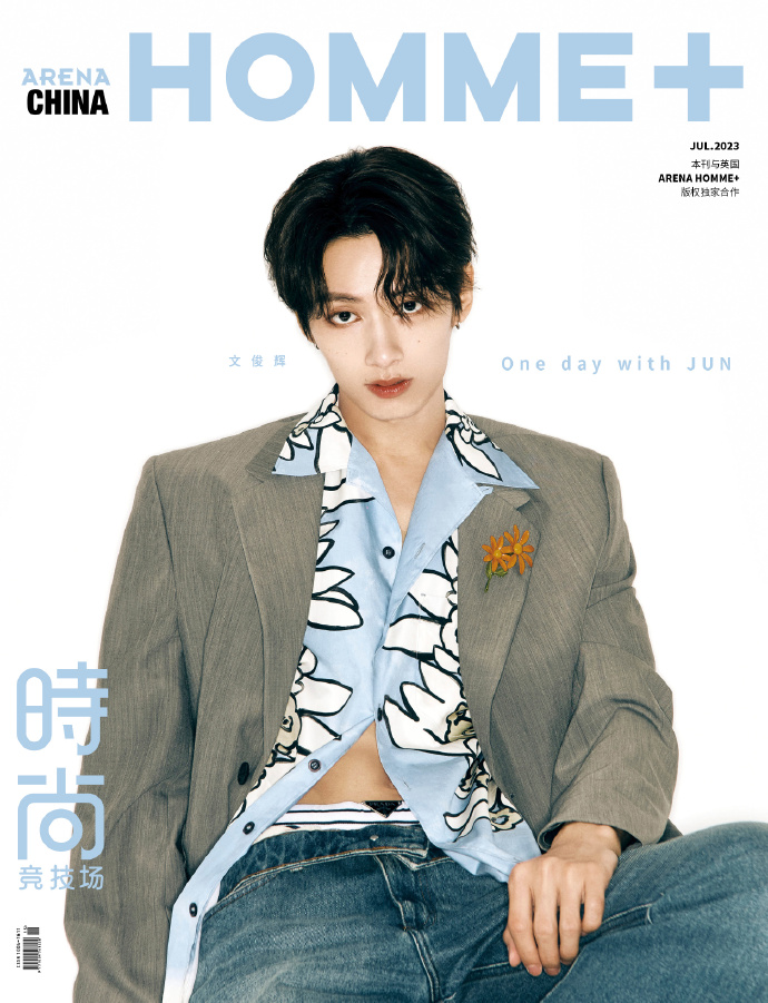 SEVENTEEN ジュン 中国 雑誌