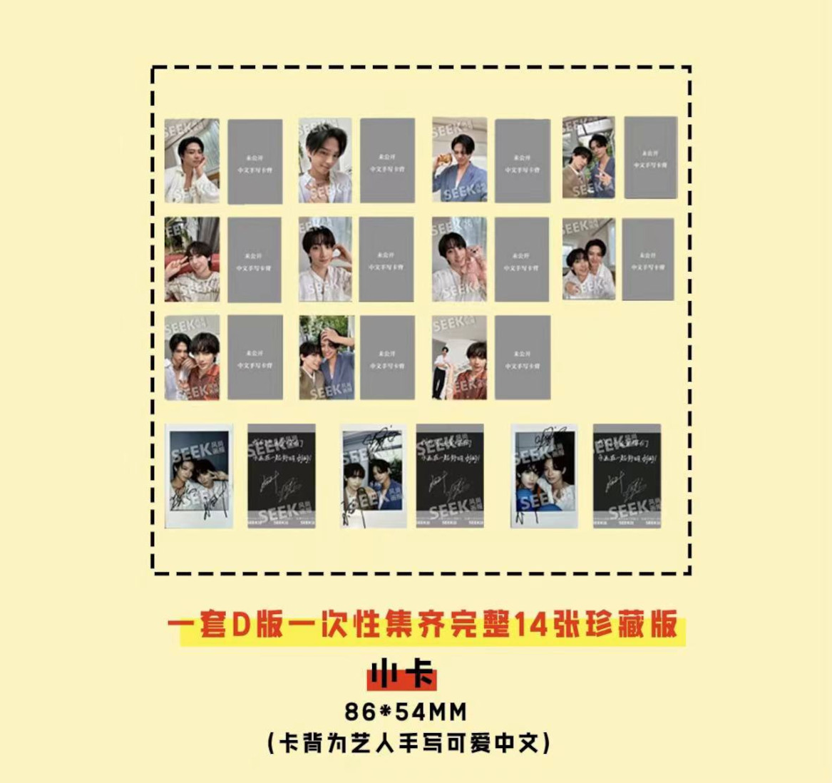 Peat 中国雑誌 SEEK 风尚画报 Peat 中国雑誌 SEEK 风尚画报 中国雑誌