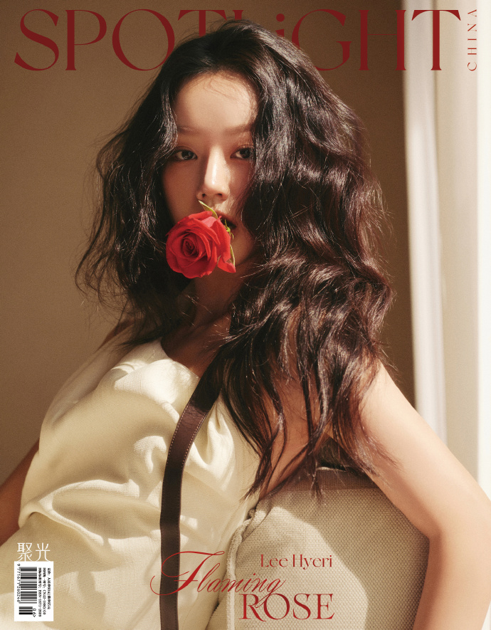 中国雑誌 SPOTLiGHT聚光 『SPOTLiGHT聚光2025年3月A版（ヘリ李惠利