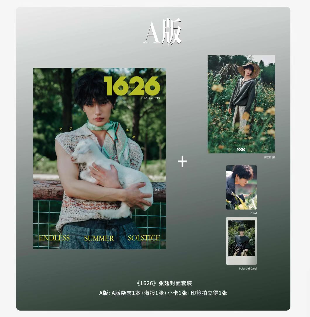 EXO 適者生存/Survival of the Fittest 中国語版 EXO 適者生存