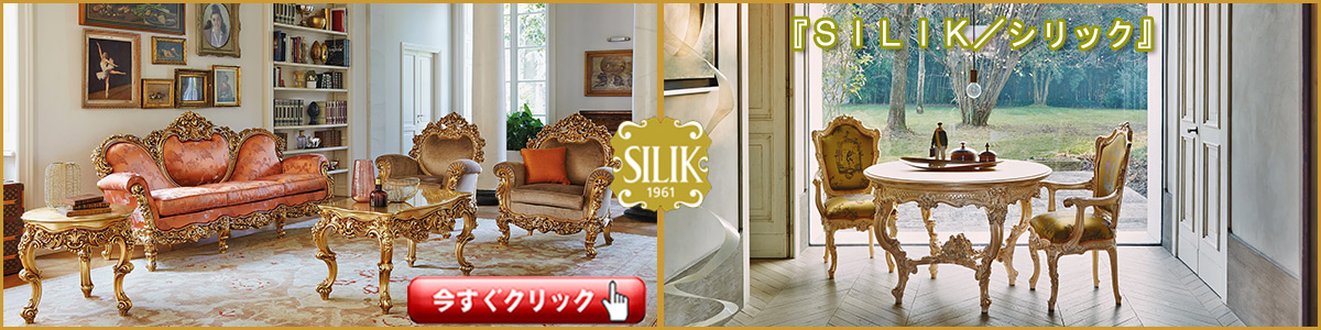 4078】イタリア製大理石花台 - クインシーズ（☆ロココ調家具