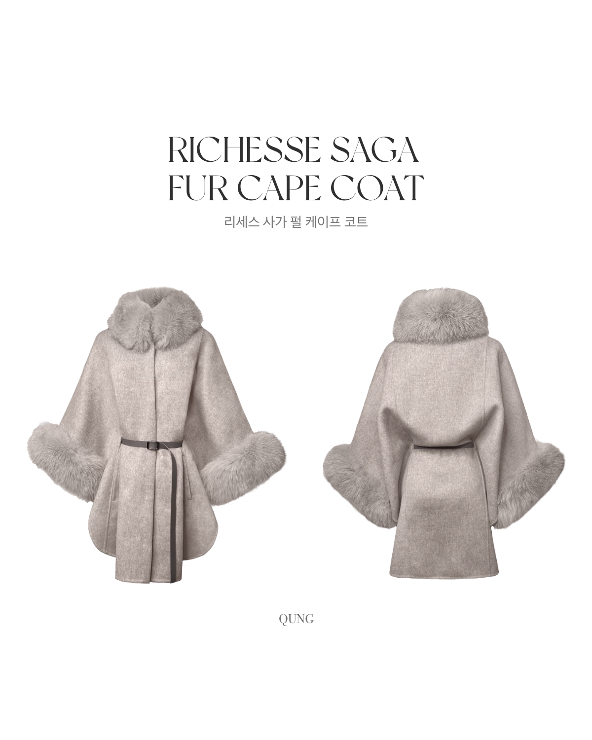 クン リシェスサガファーケープコート カラー: