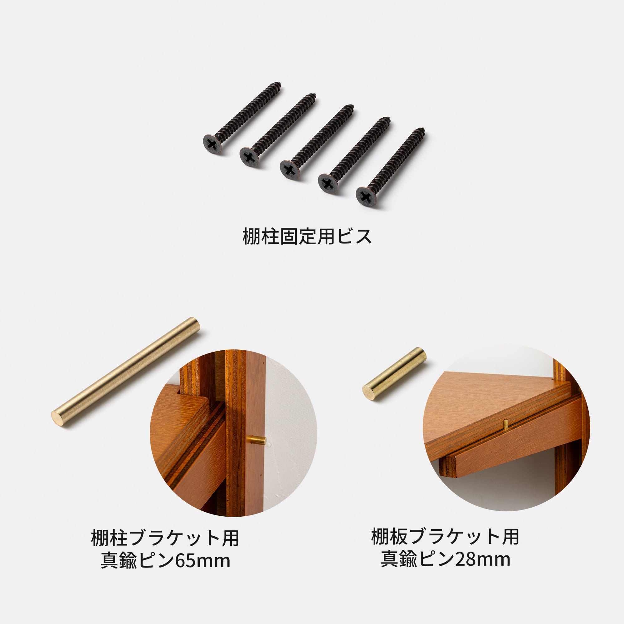 木製シェルビング 棚セット W900 | PS-BK009-52-G289 | 棚・ラック