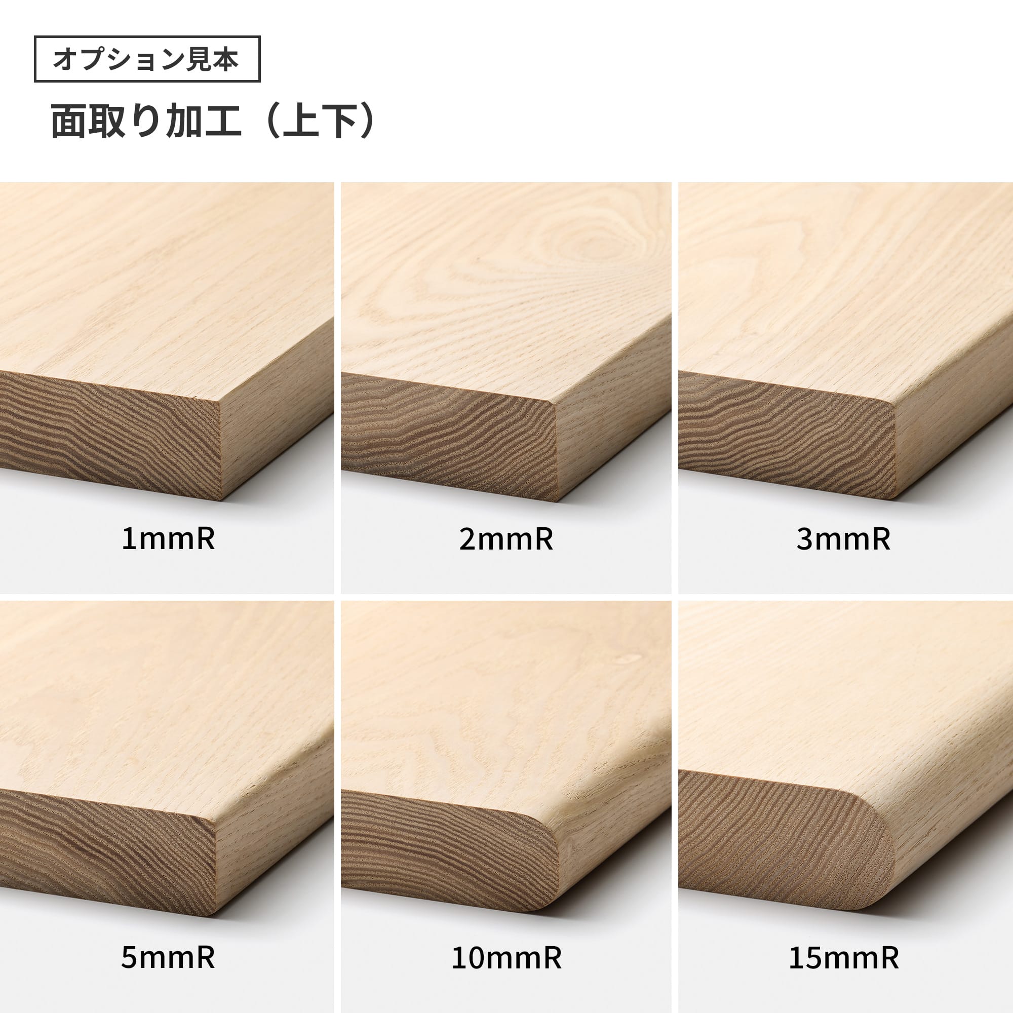 フリーカット無垢材 カスタム ホワイトオーク | PS-TT009-04-G165