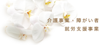 部分痩身の決定版!! 即効性・安全性 実績のSyunbiso