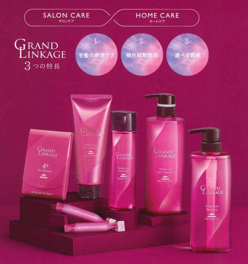 アイテム／美容室Rote Roze （ローテローゼ）