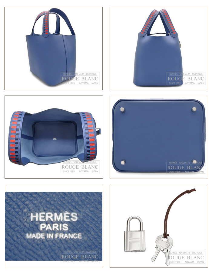 エルメス ピコタンロック トレサージュ・ドゥ・キュイールMM/22 ブルー