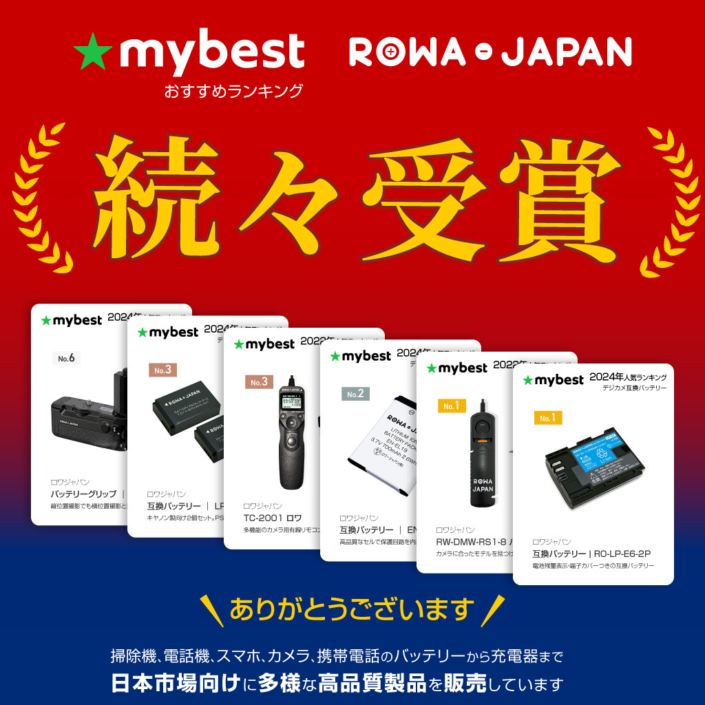 094-BC-2P コードレス電話/FAX用交換充電池 NTT東日本対応 | ロワ