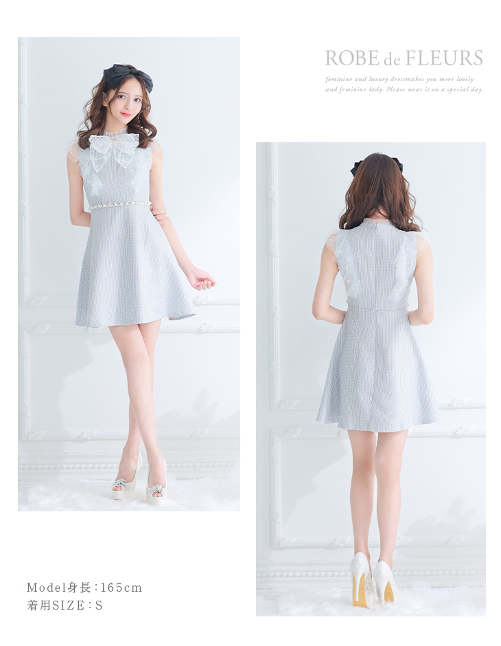 XSサイズあり】レース×ビジューサマーツイードミニフレアキャバドレス