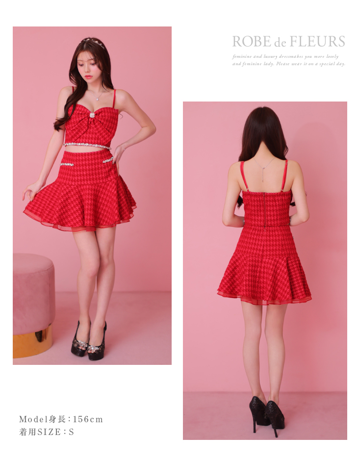 XSサイズあり】フロントリボン×セットアップキャミキャバドレス(fm2777)