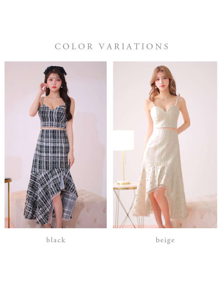 ラメチェックツイード×オーガンジー ロングセットアップキャバドレス