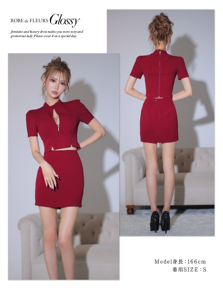 XSサイズあり】フロントジッパーセットアップミニキャバドレス