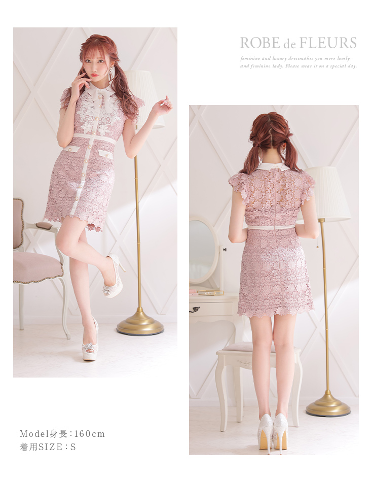 XSサイズあり】襟付きリボン×フラワーミニキャバドレス (fm3309)