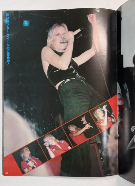 The Runaways 写真集 ザ・ランナウェイズ 1977年 来日記念出版 | 音楽