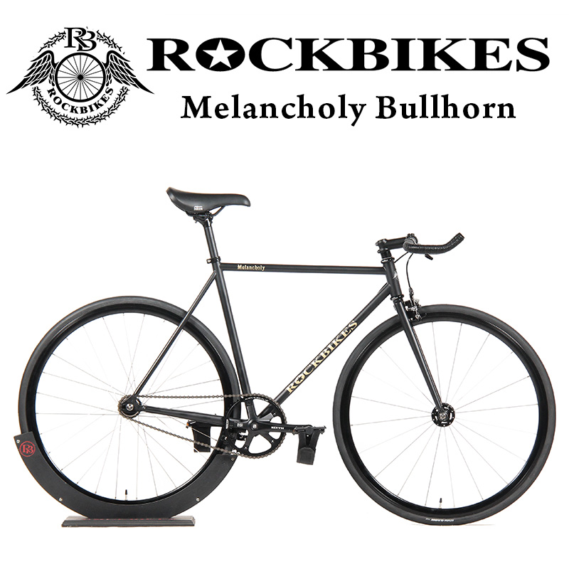極細クロモリホリゾンタルフレームが魅力のMelancholy ROCKBIKES