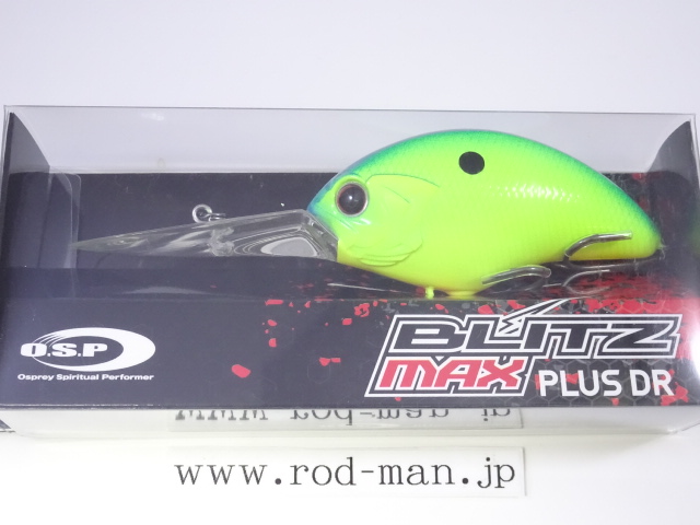 OSP ルアー セット ブリッツマックスプラス DR ゴーストライムチャート