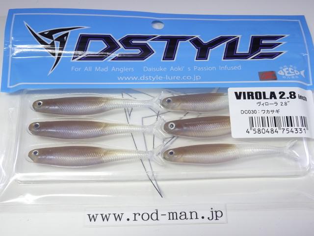 ディスタイル DSTYLE | RODMAN